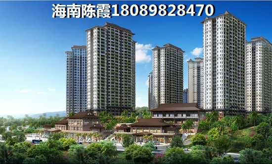 海南买房养老哪儿合适2