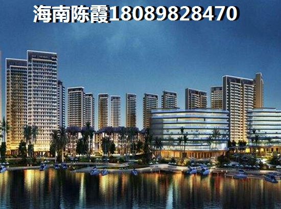 当今海南房价醉低的城市