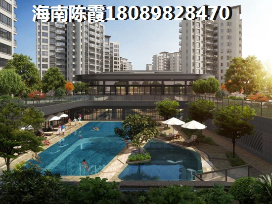 海南2024买房买房资格！3