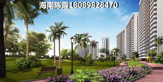海南岛怎么买房醉划算2